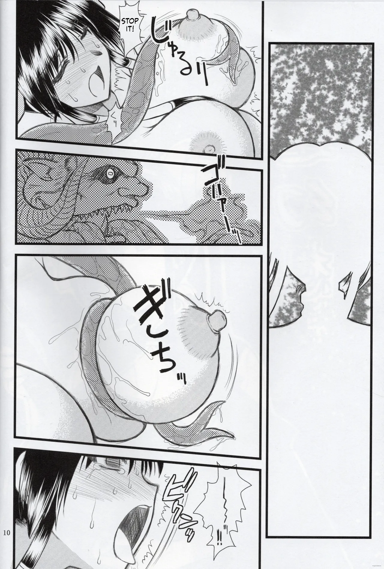 Manga Page 8
