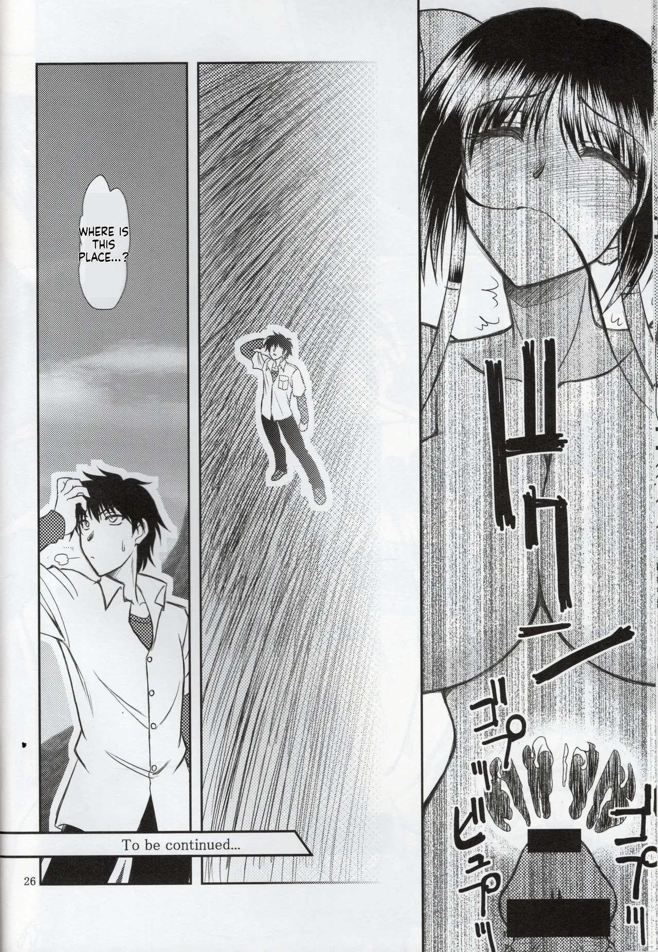 Manga Page 24