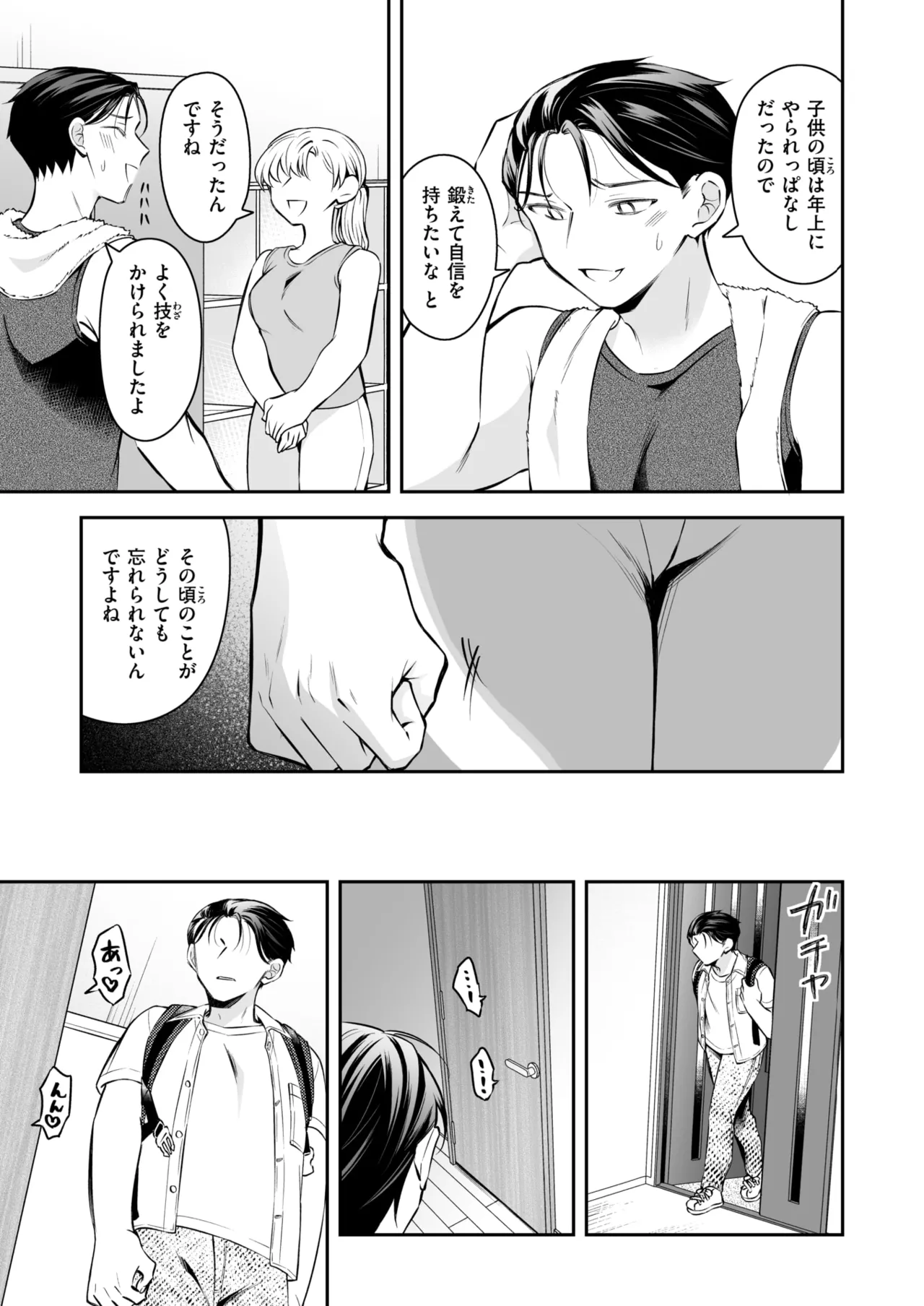 Manga Page 26