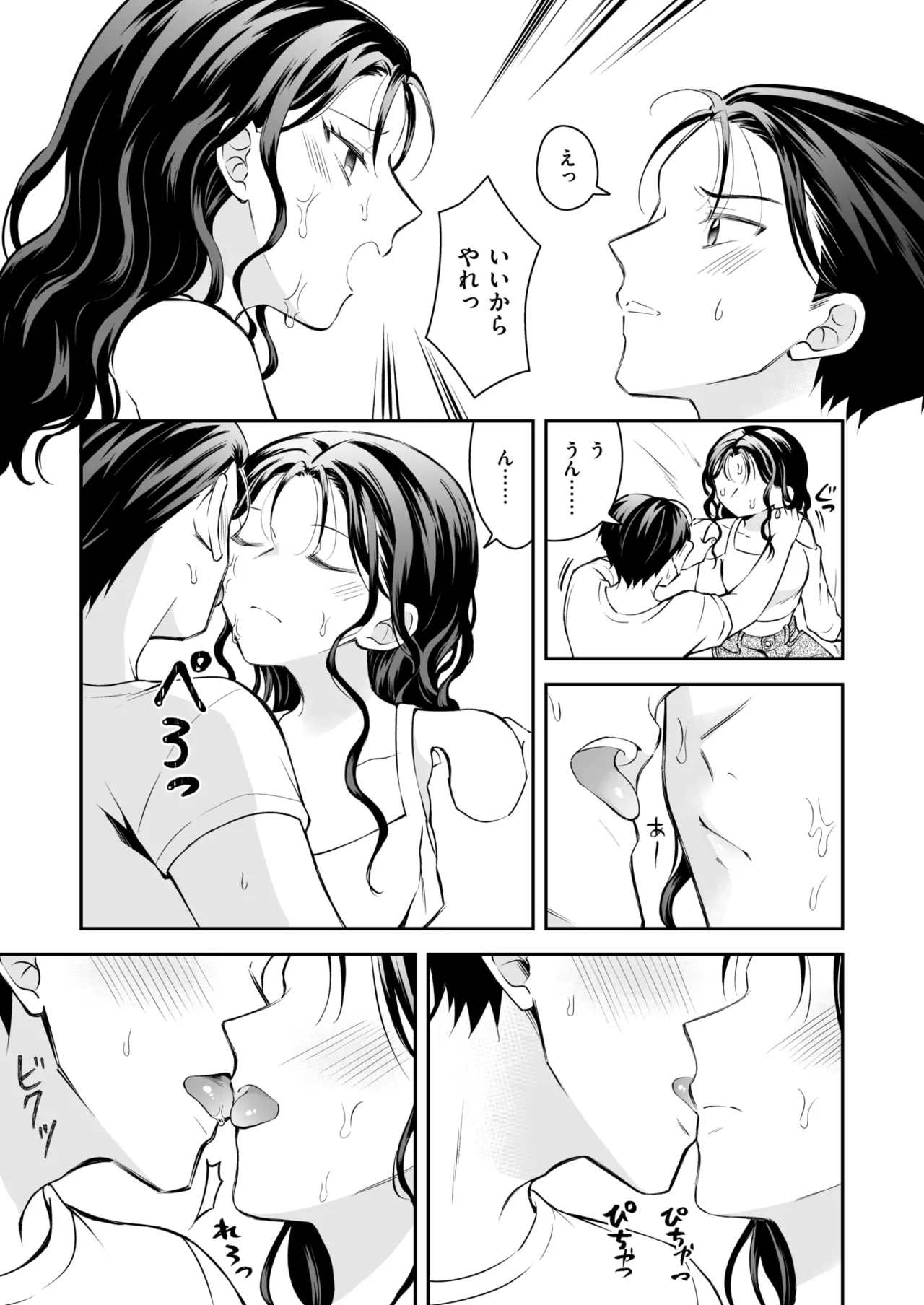 Manga Page 34