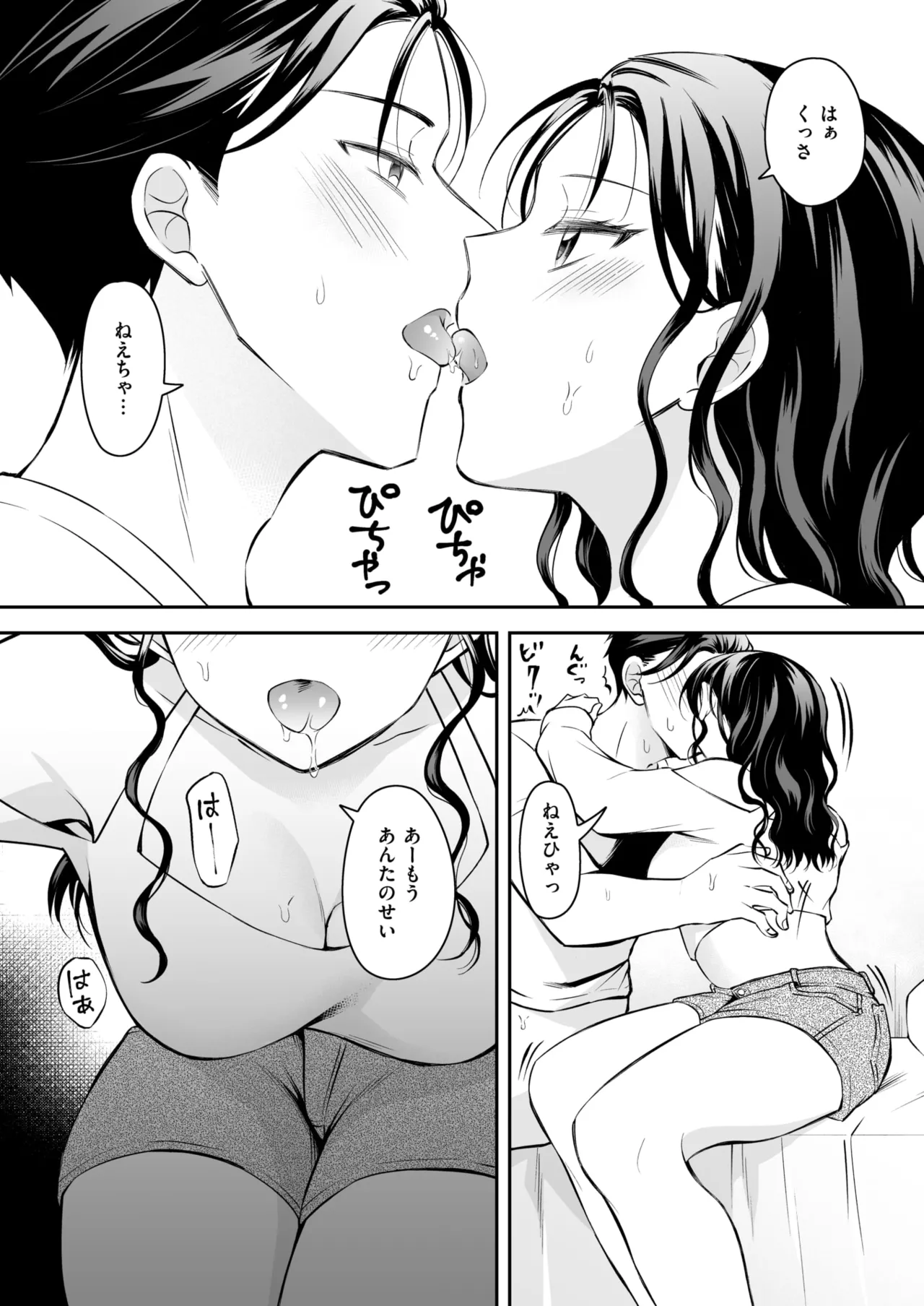 Manga Page 35