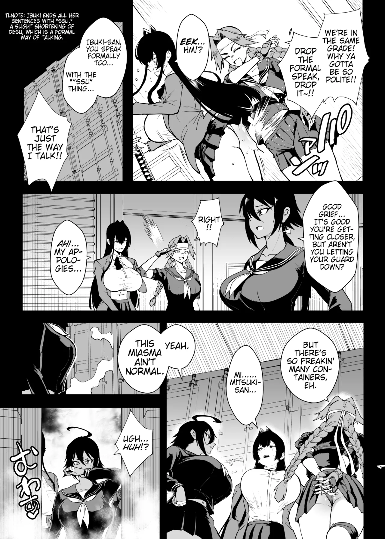 Manga Page 3