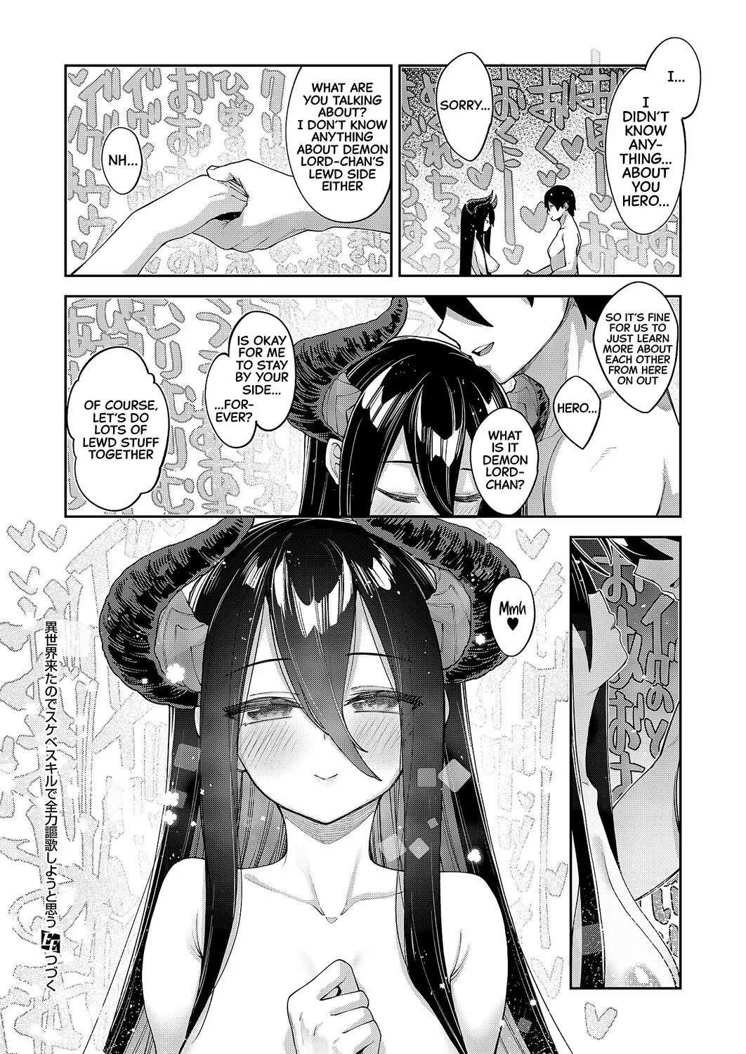 Manga Page 19