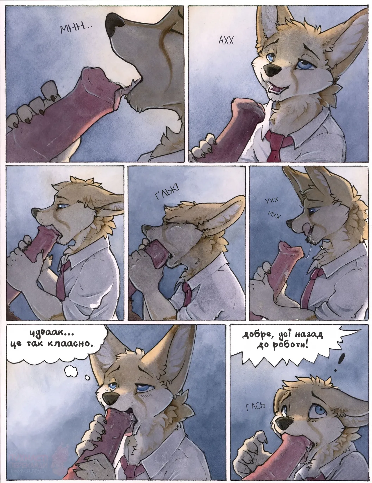 Manga Page 2