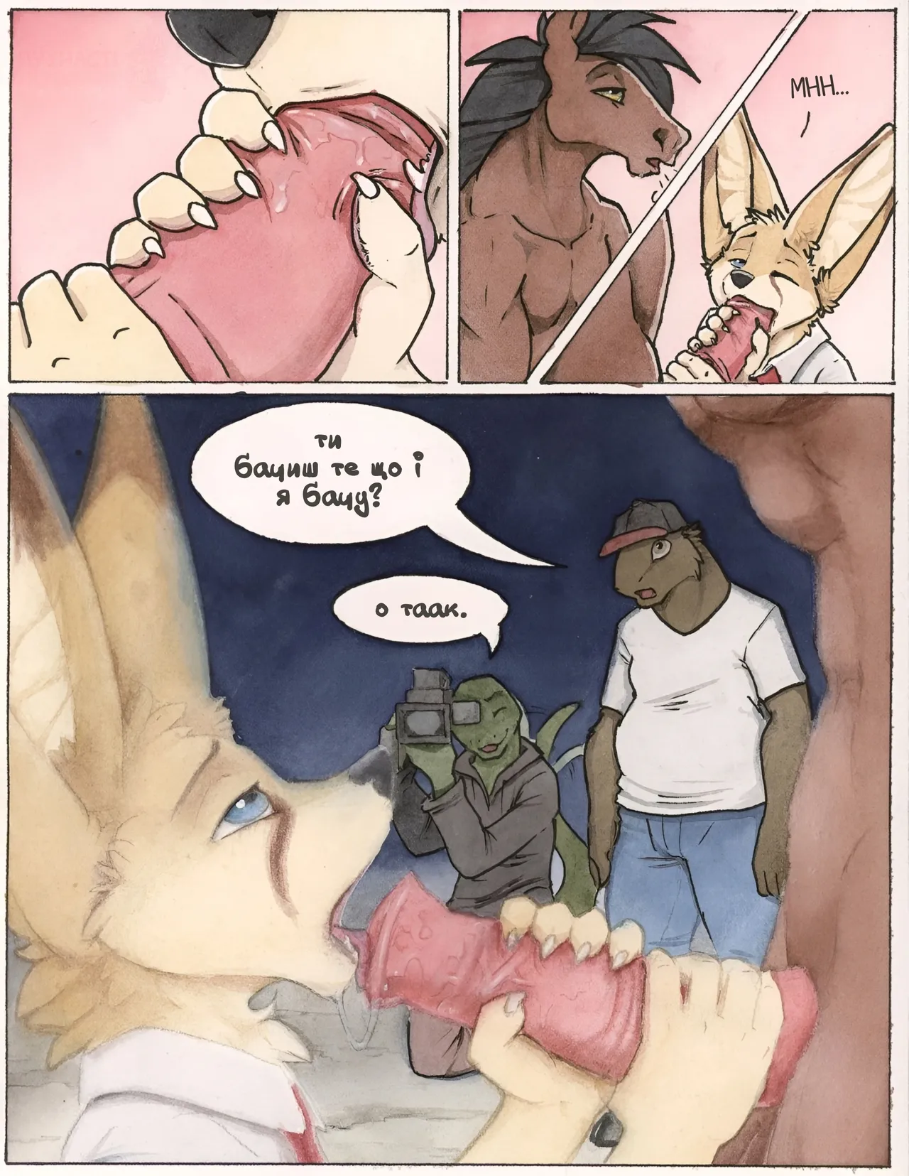 Manga Page 15