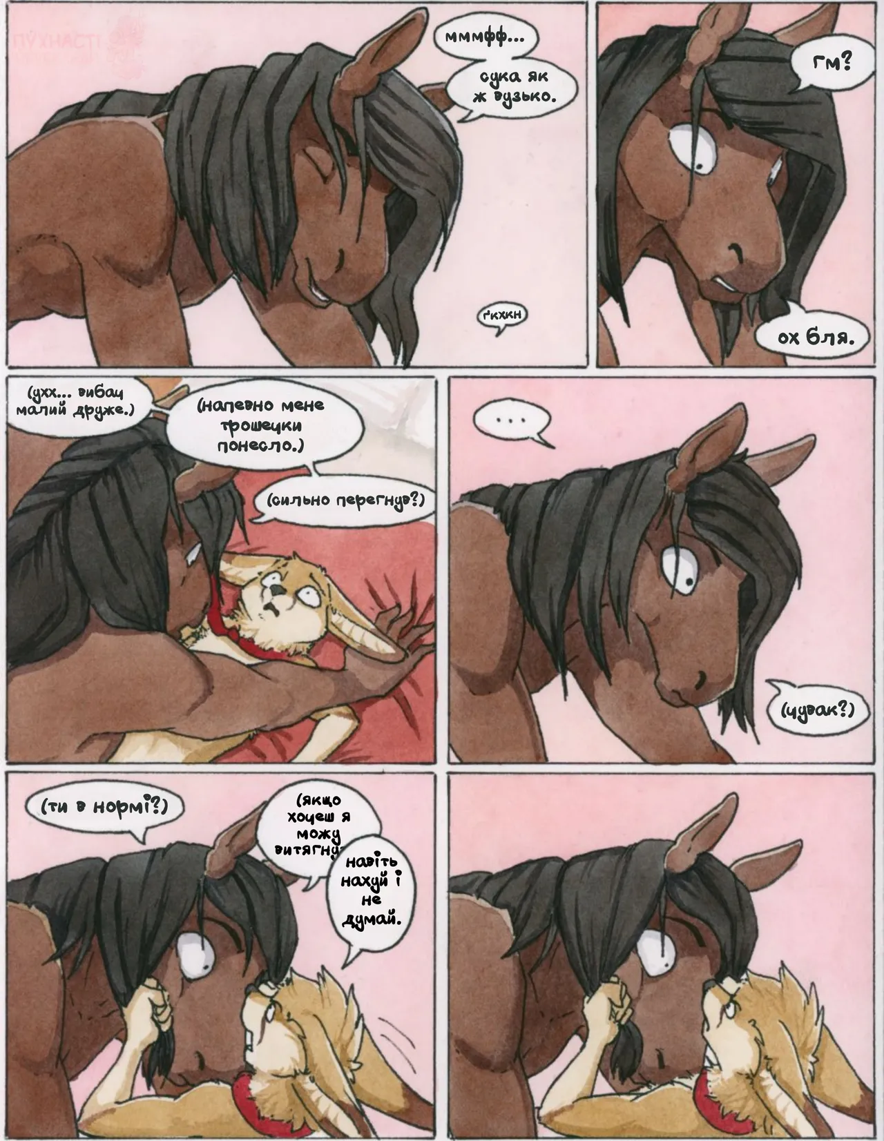 Manga Page 27