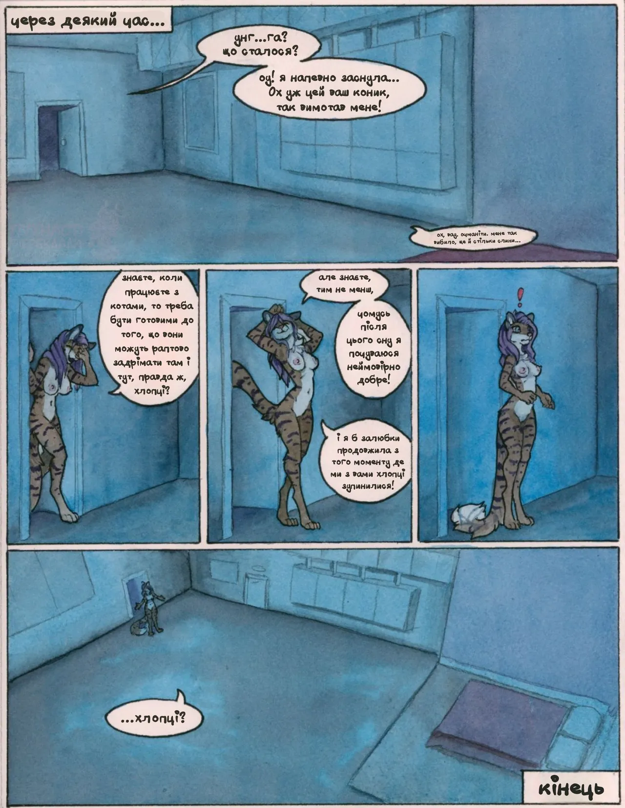Manga Page 35