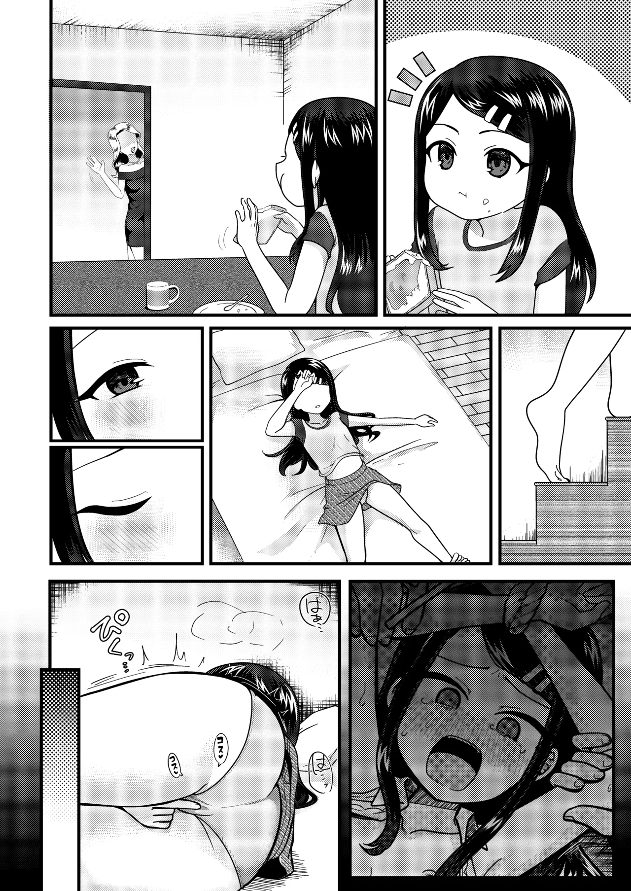 Manga Page 25