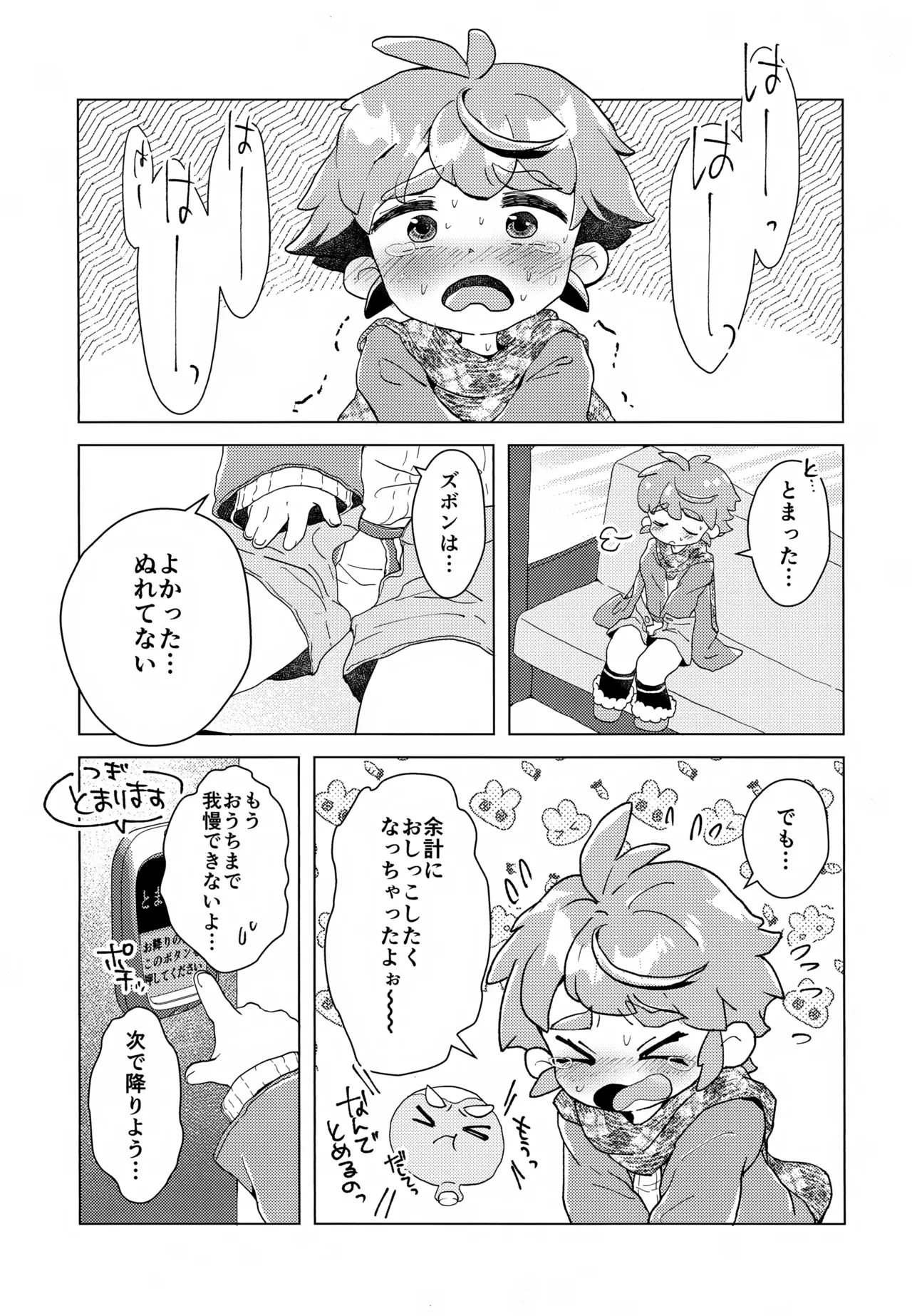 Manga Page 11