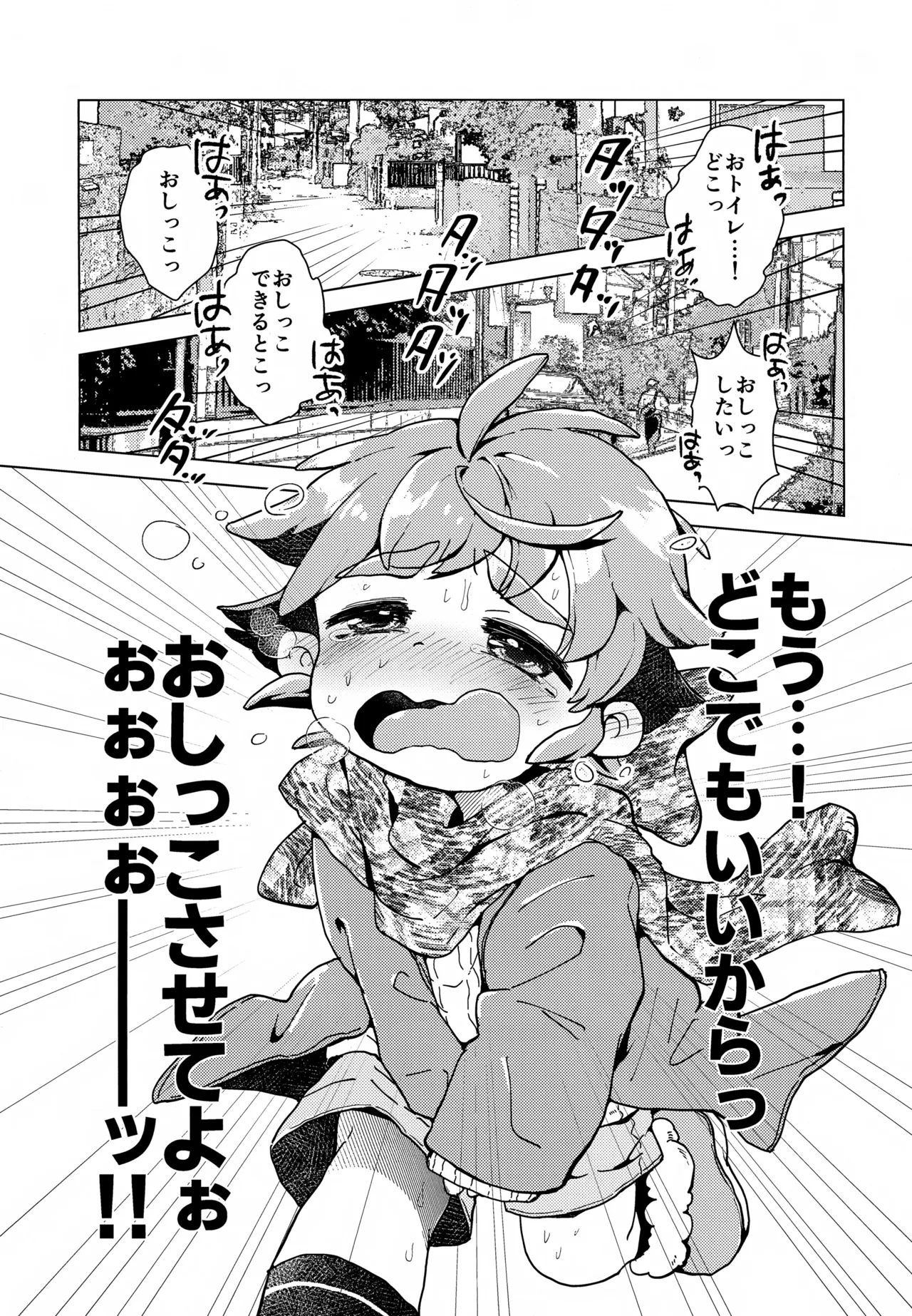 Manga Page 17