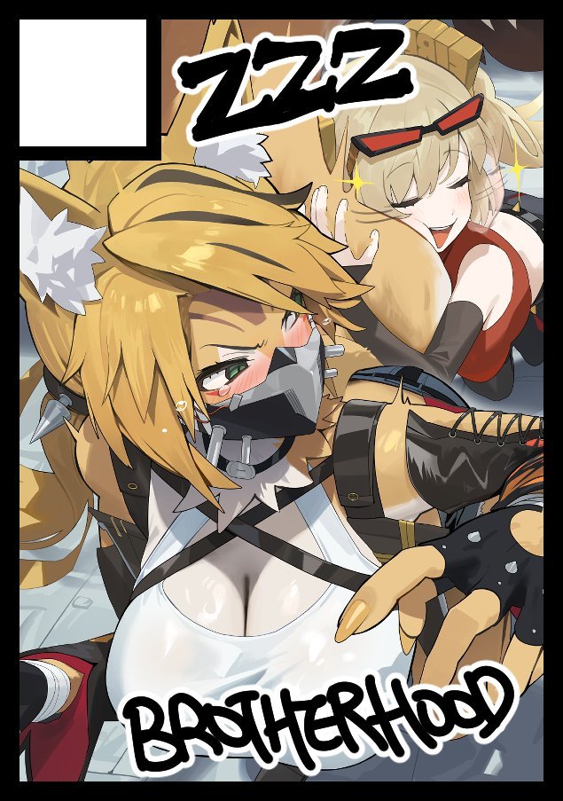 Manga Page 33