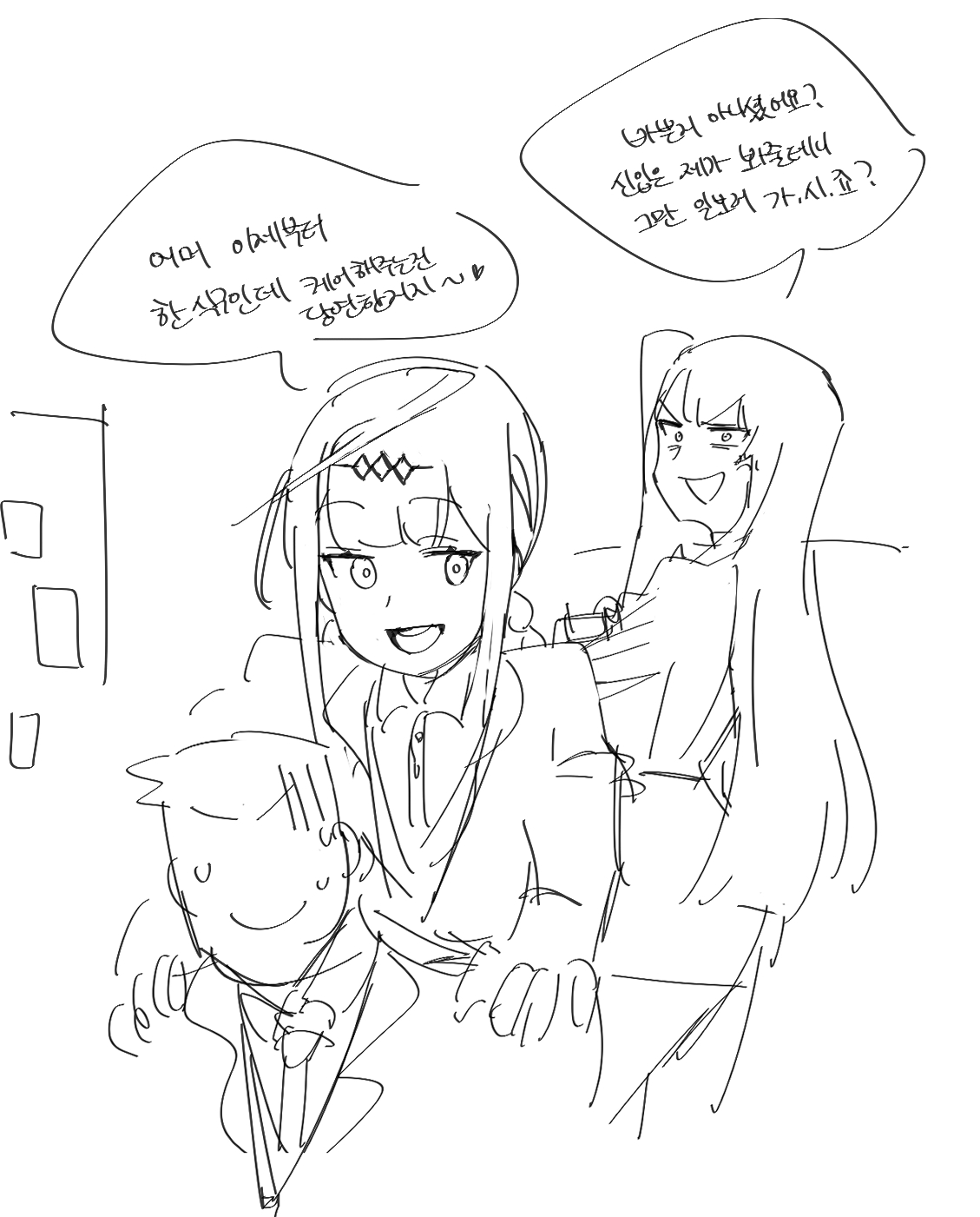 Manga Page 454