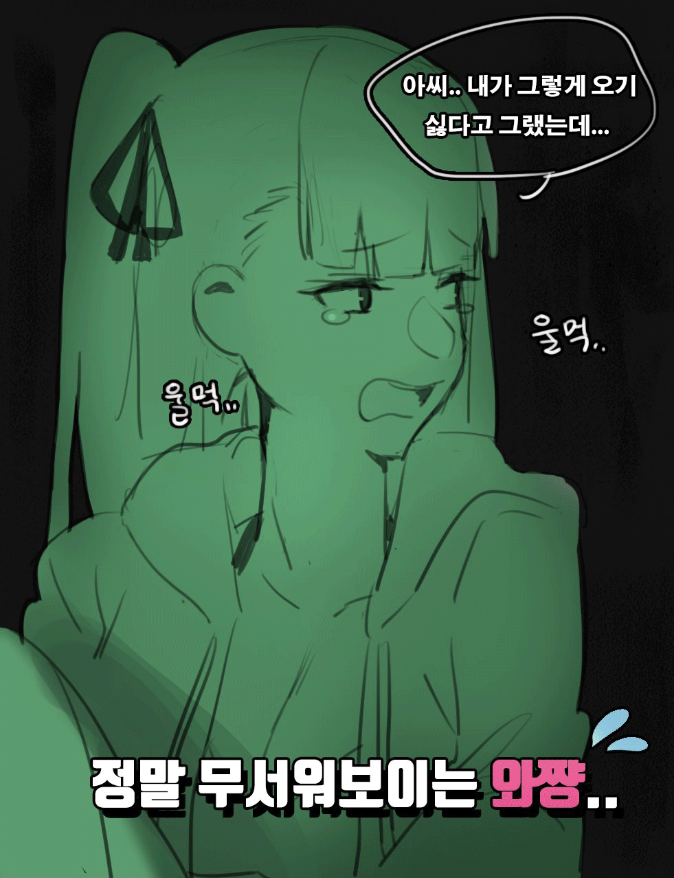 Manga Page 521