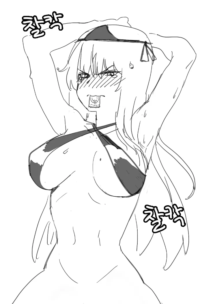 Manga Page 532