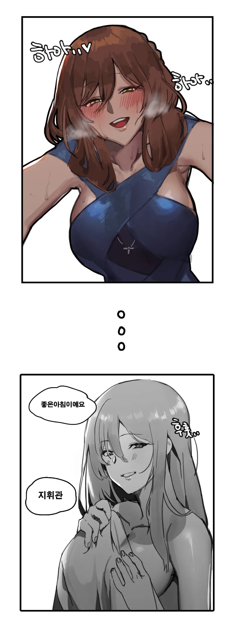 Manga Page 550