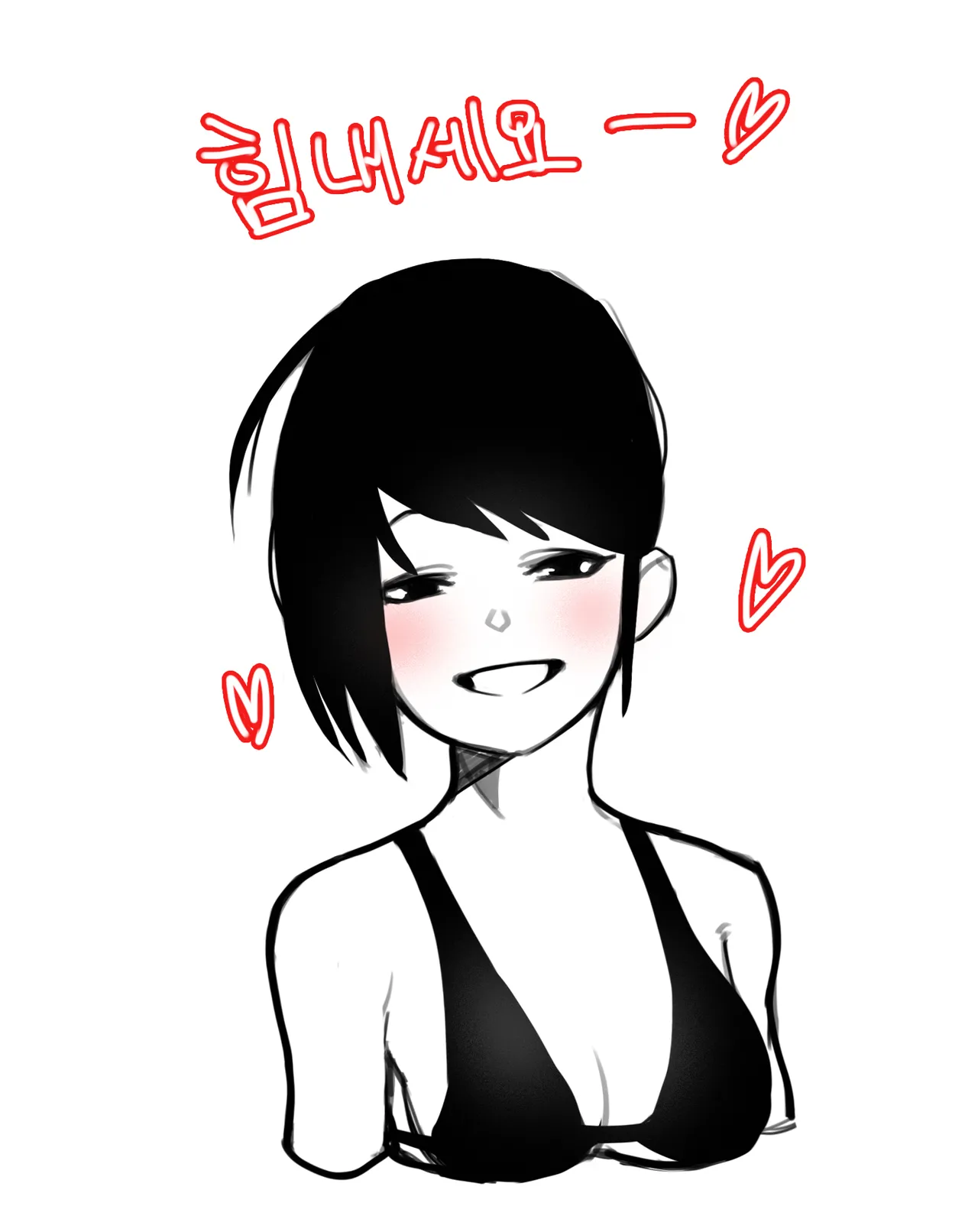 Manga Page 694