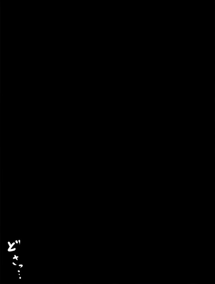 Manga Page 50