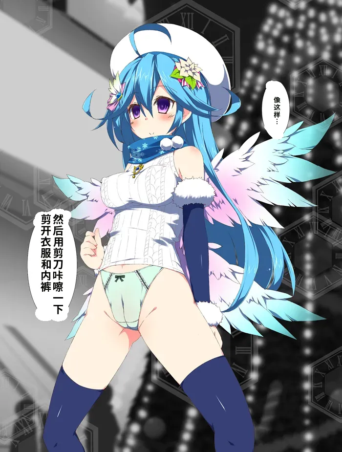 Manga Page 53
