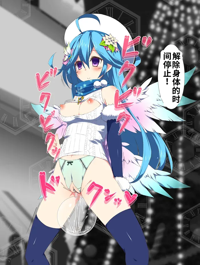Manga Page 64