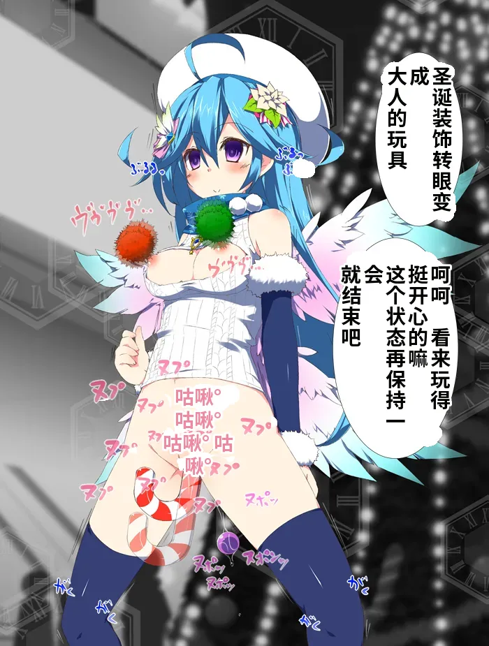 Manga Page 70