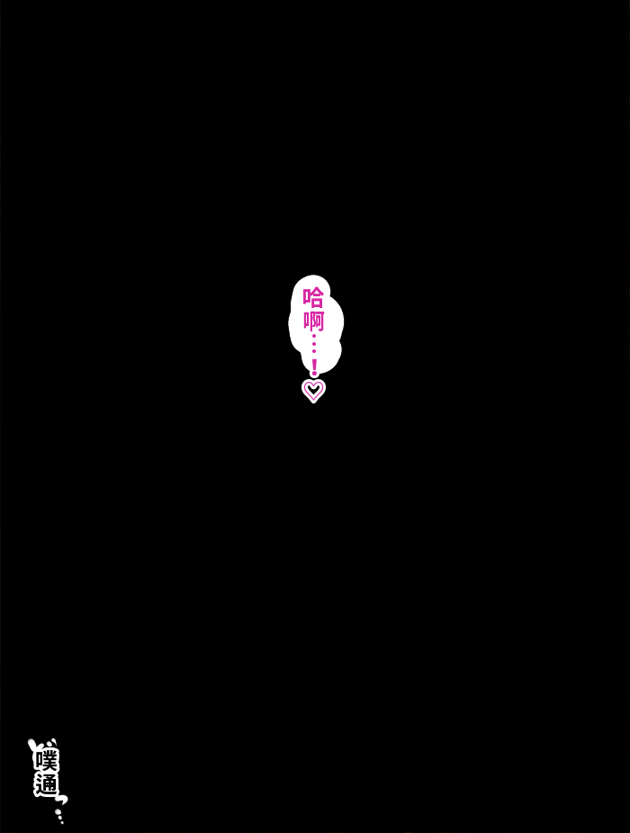 Manga Page 77