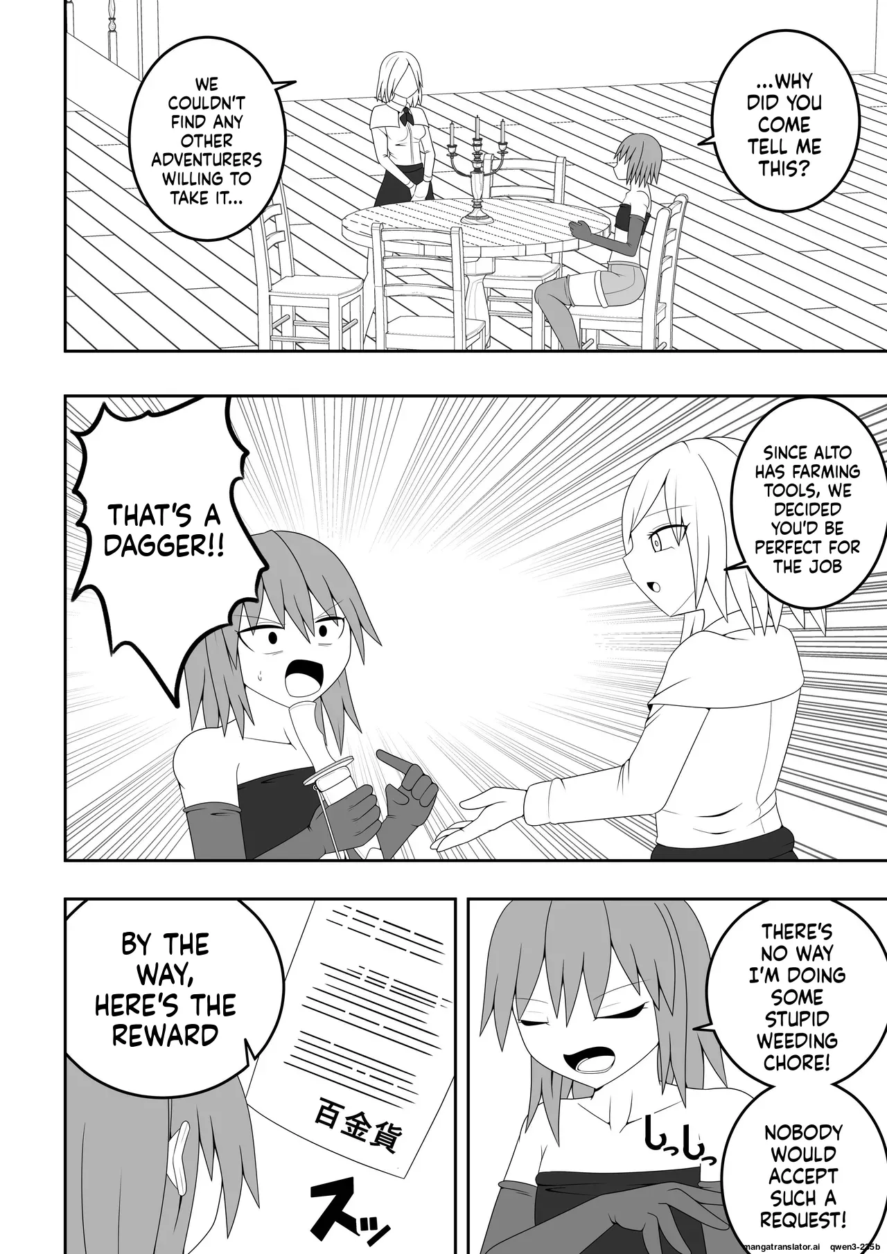 Manga Page 3