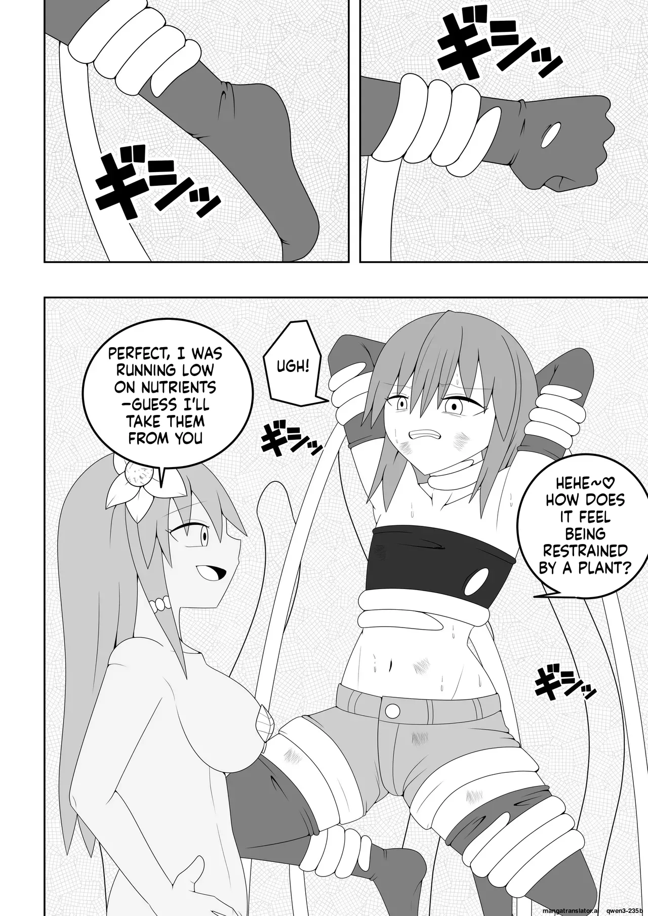 Manga Page 9