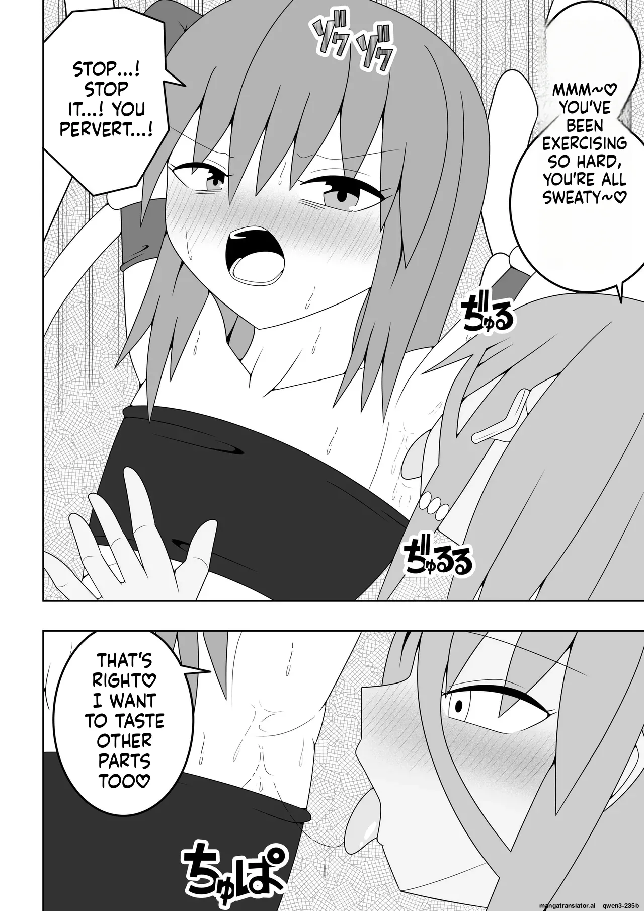 Manga Page 11