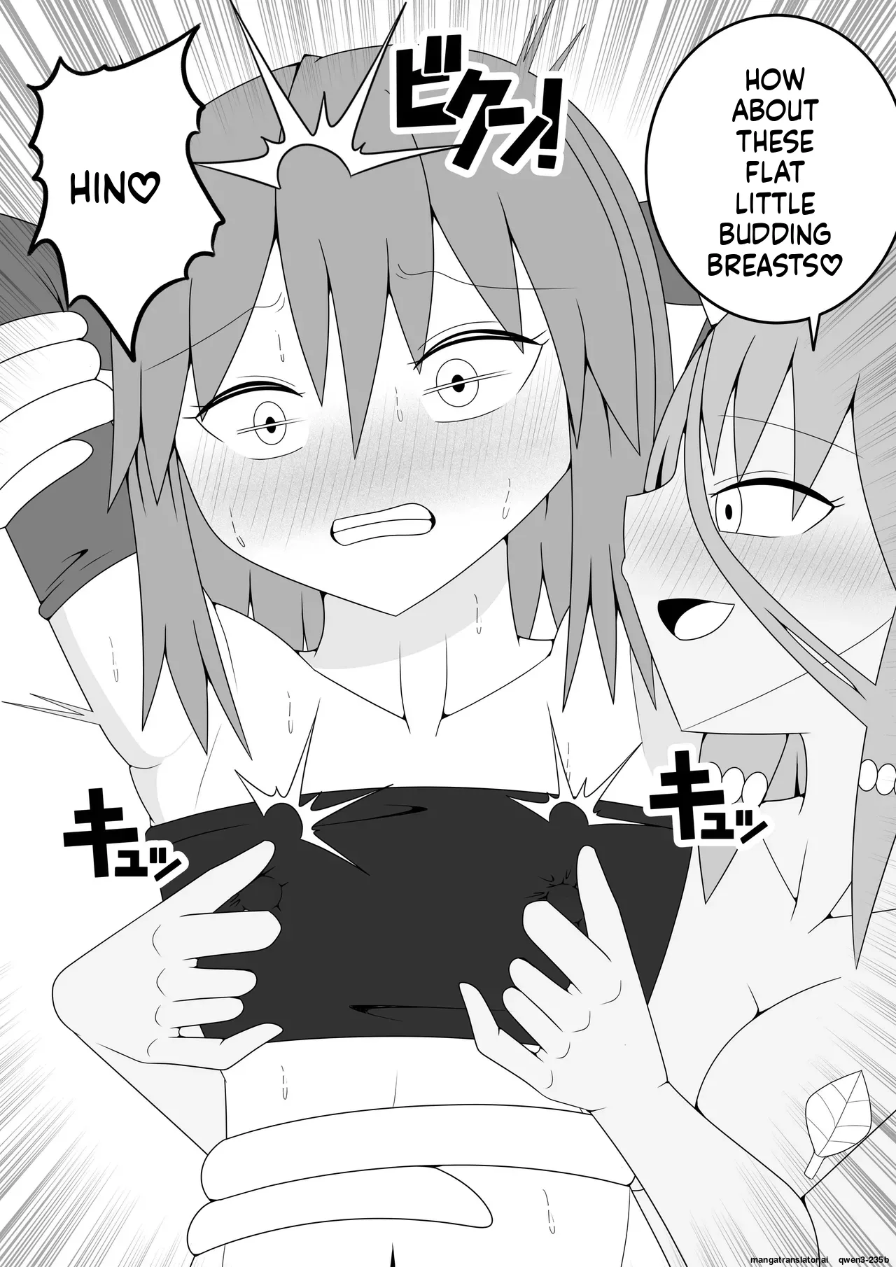 Manga Page 12