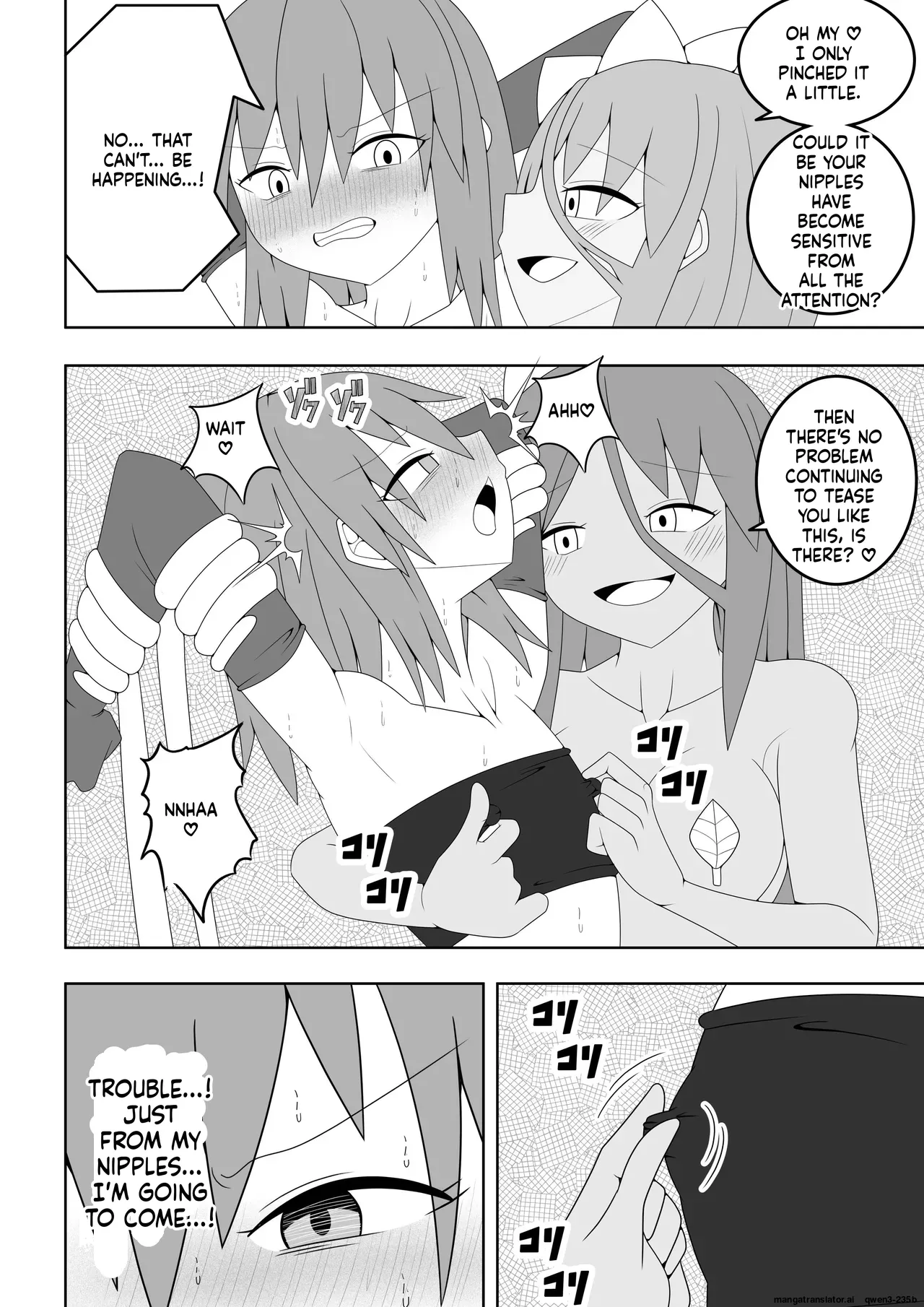 Manga Page 13