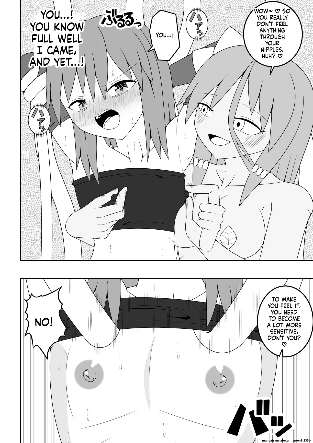 Manga Page 15
