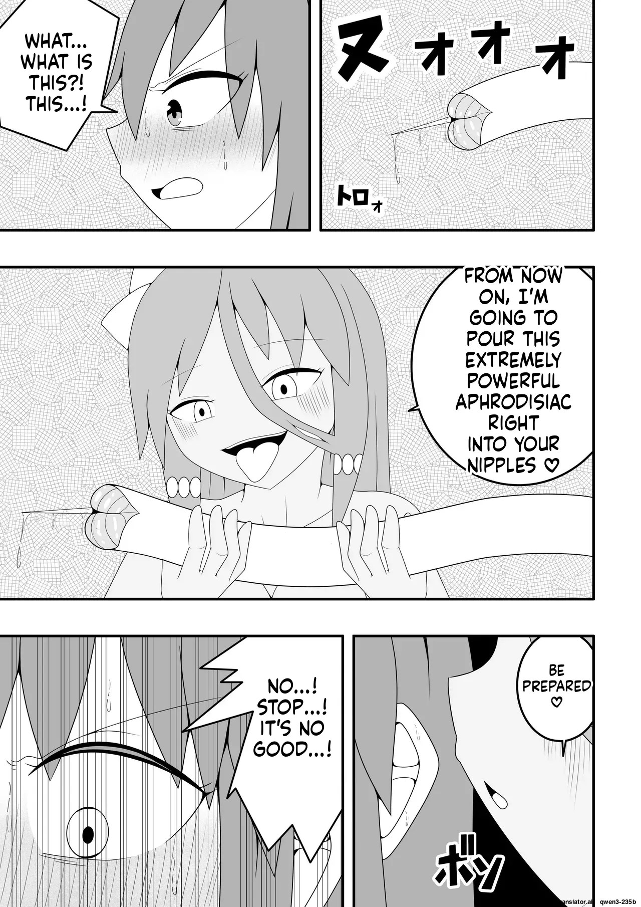 Manga Page 16