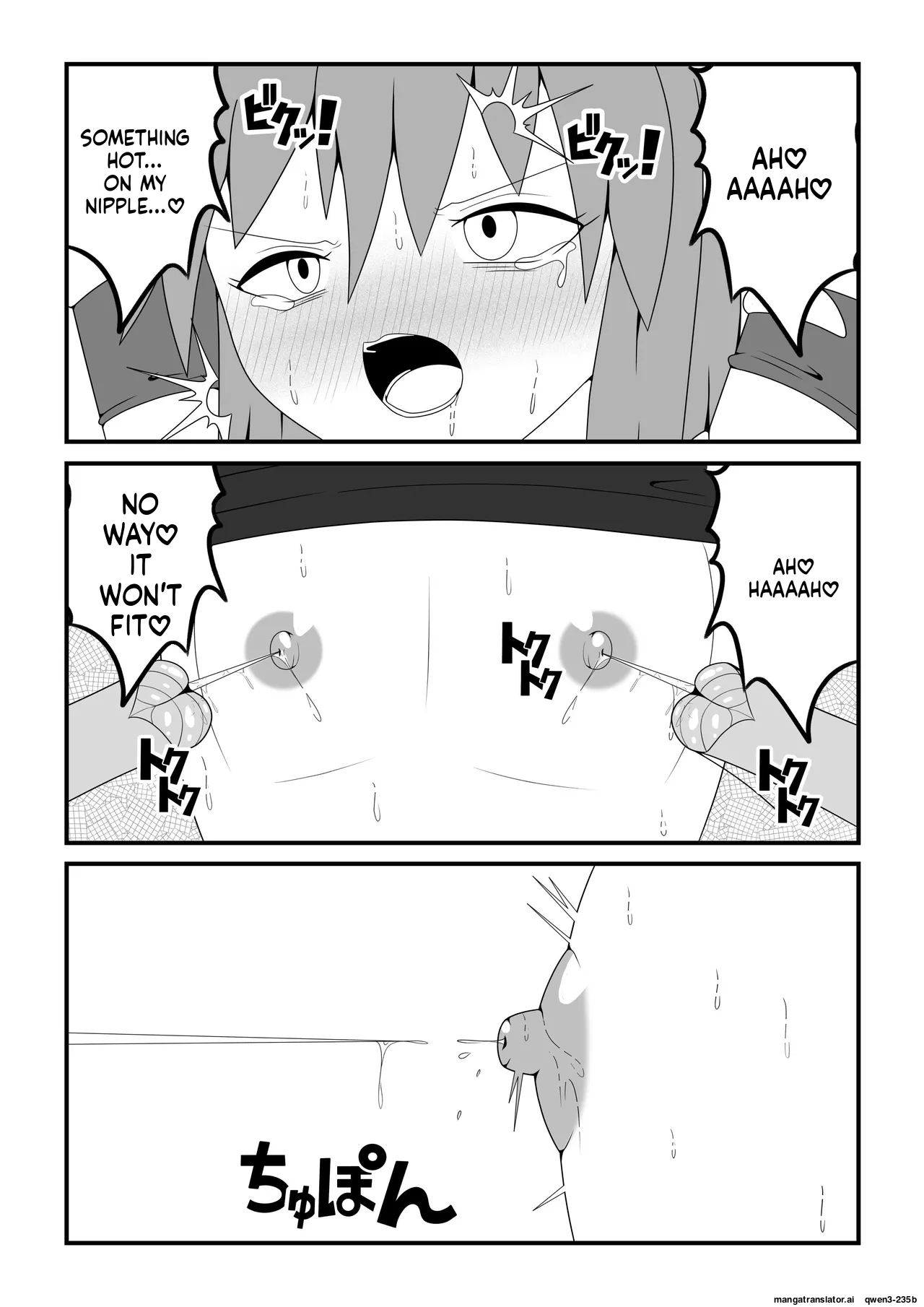 Manga Page 18