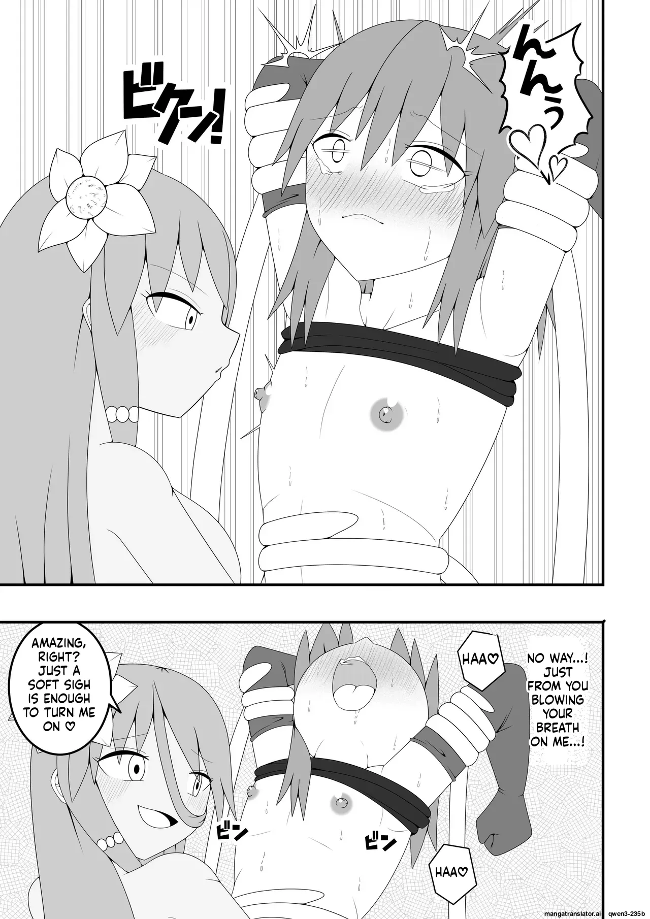 Manga Page 20