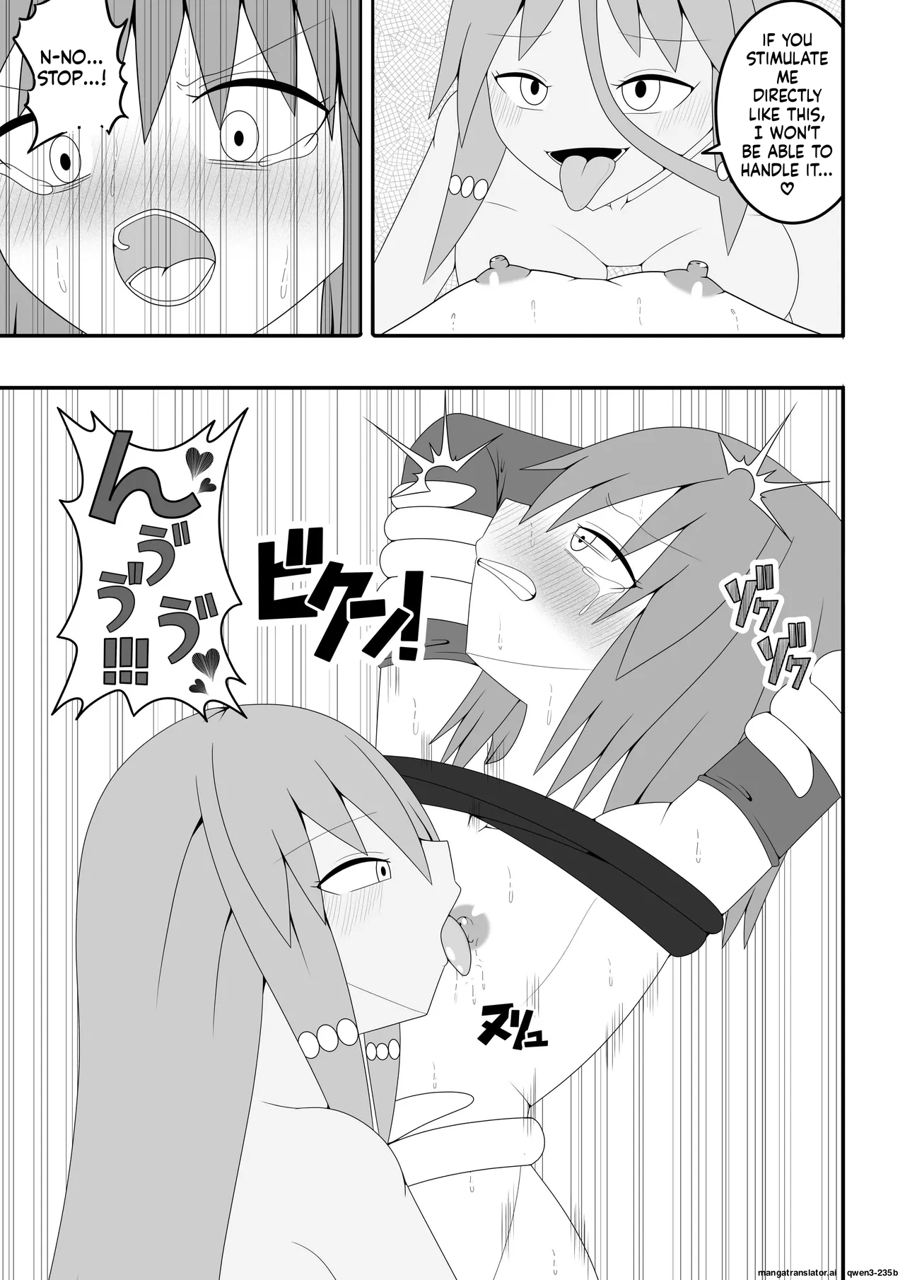 Manga Page 21