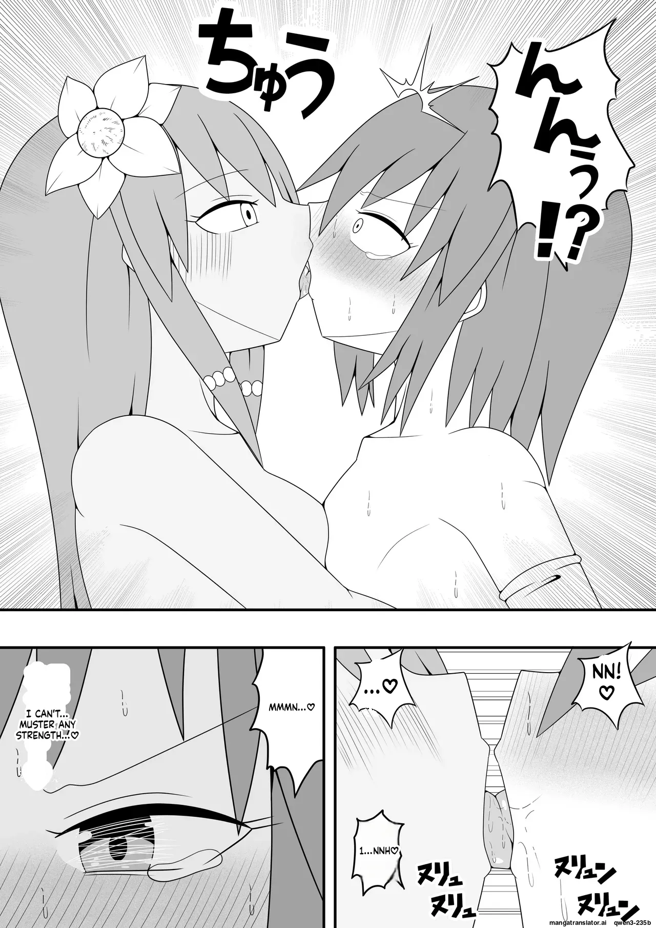 Manga Page 26