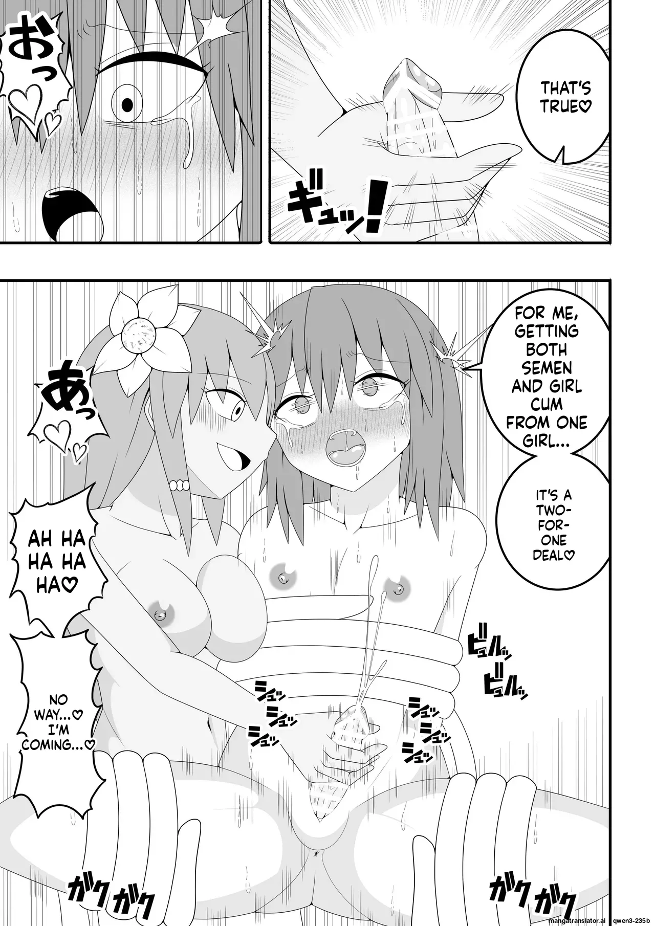 Manga Page 44