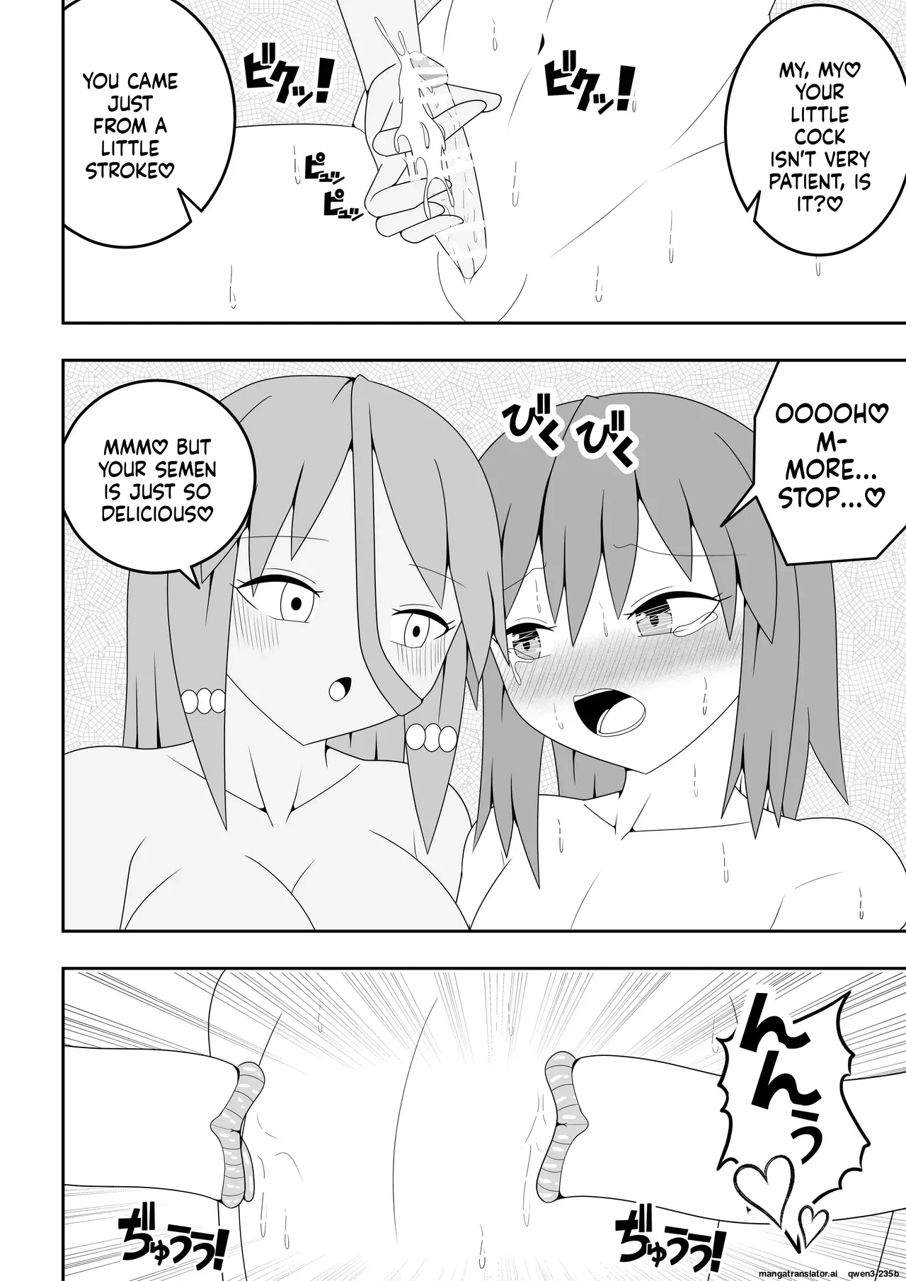 Manga Page 45
