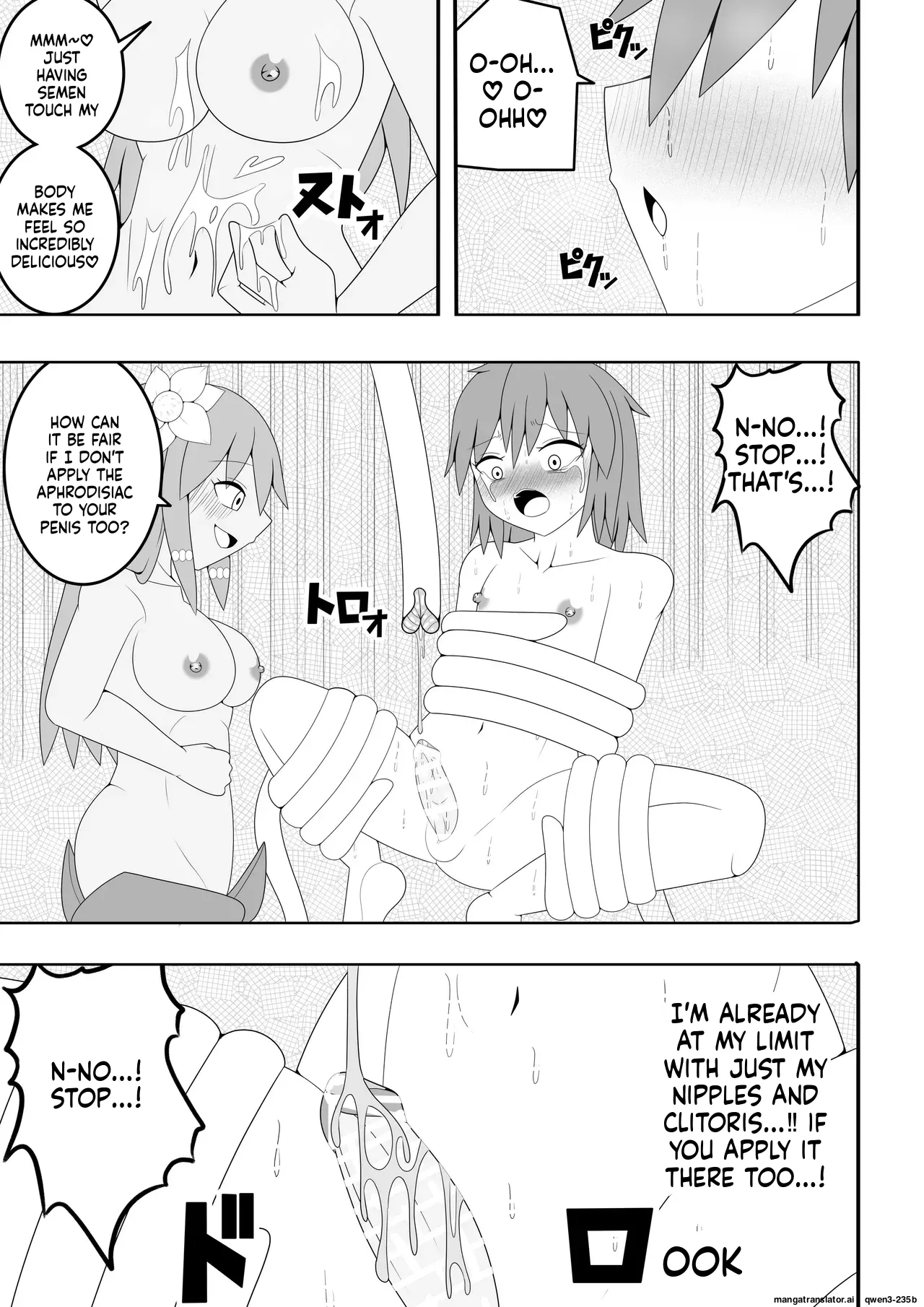 Manga Page 48