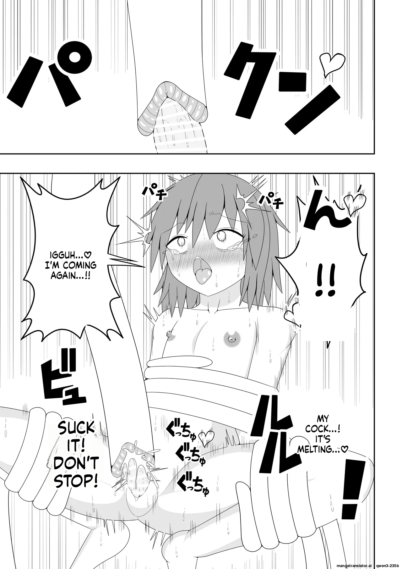 Manga Page 50