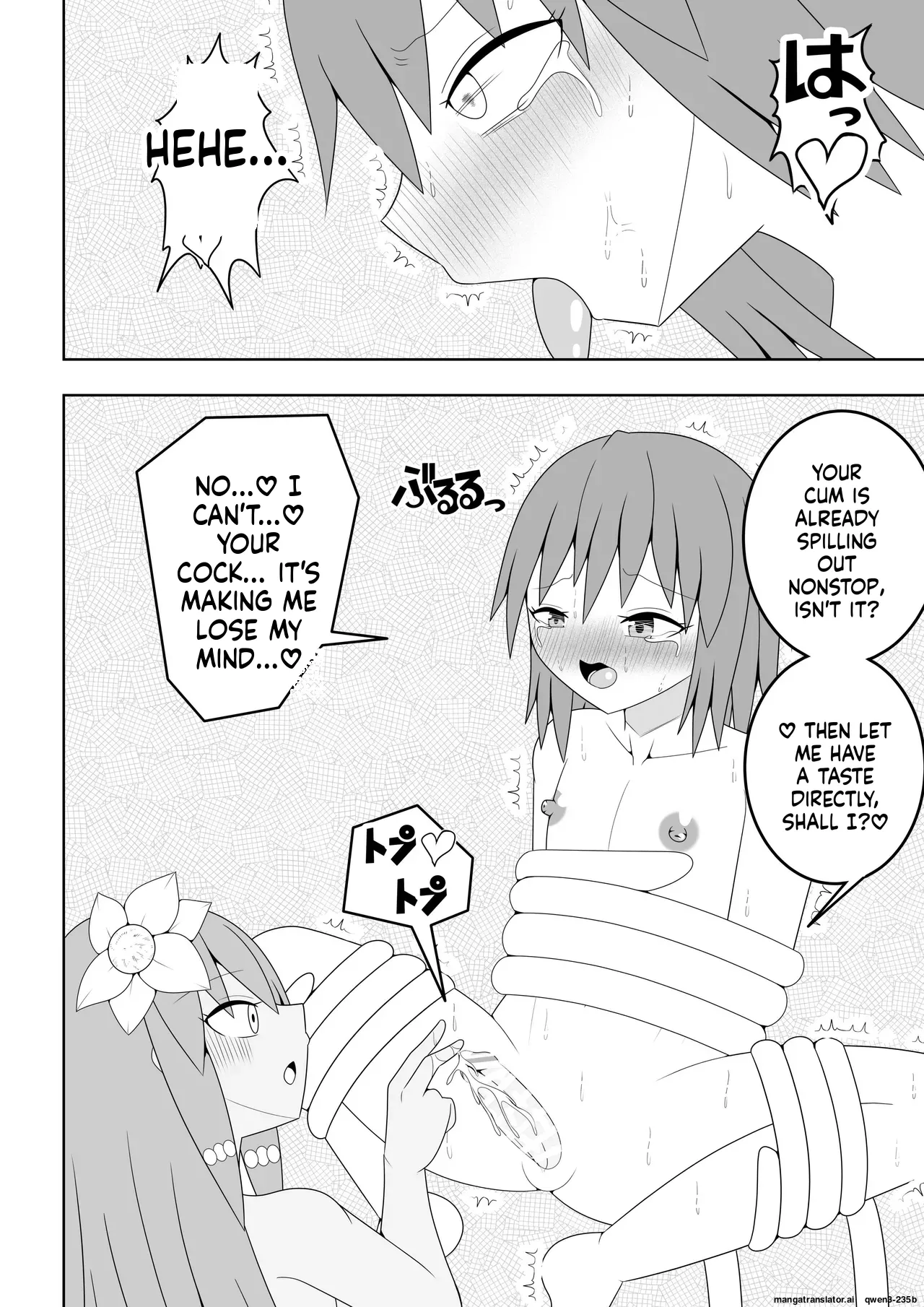 Manga Page 51