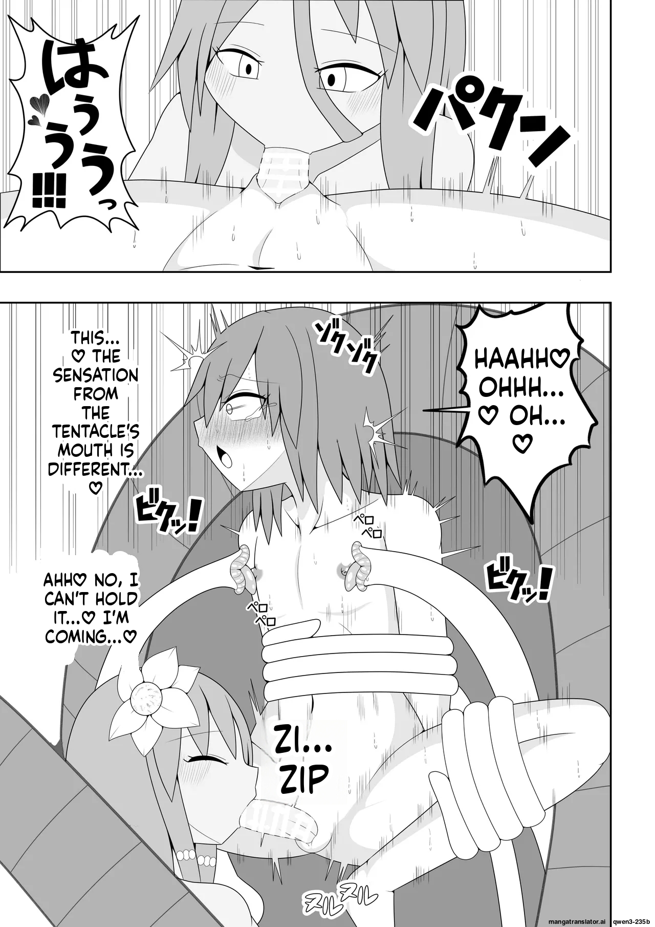 Manga Page 52