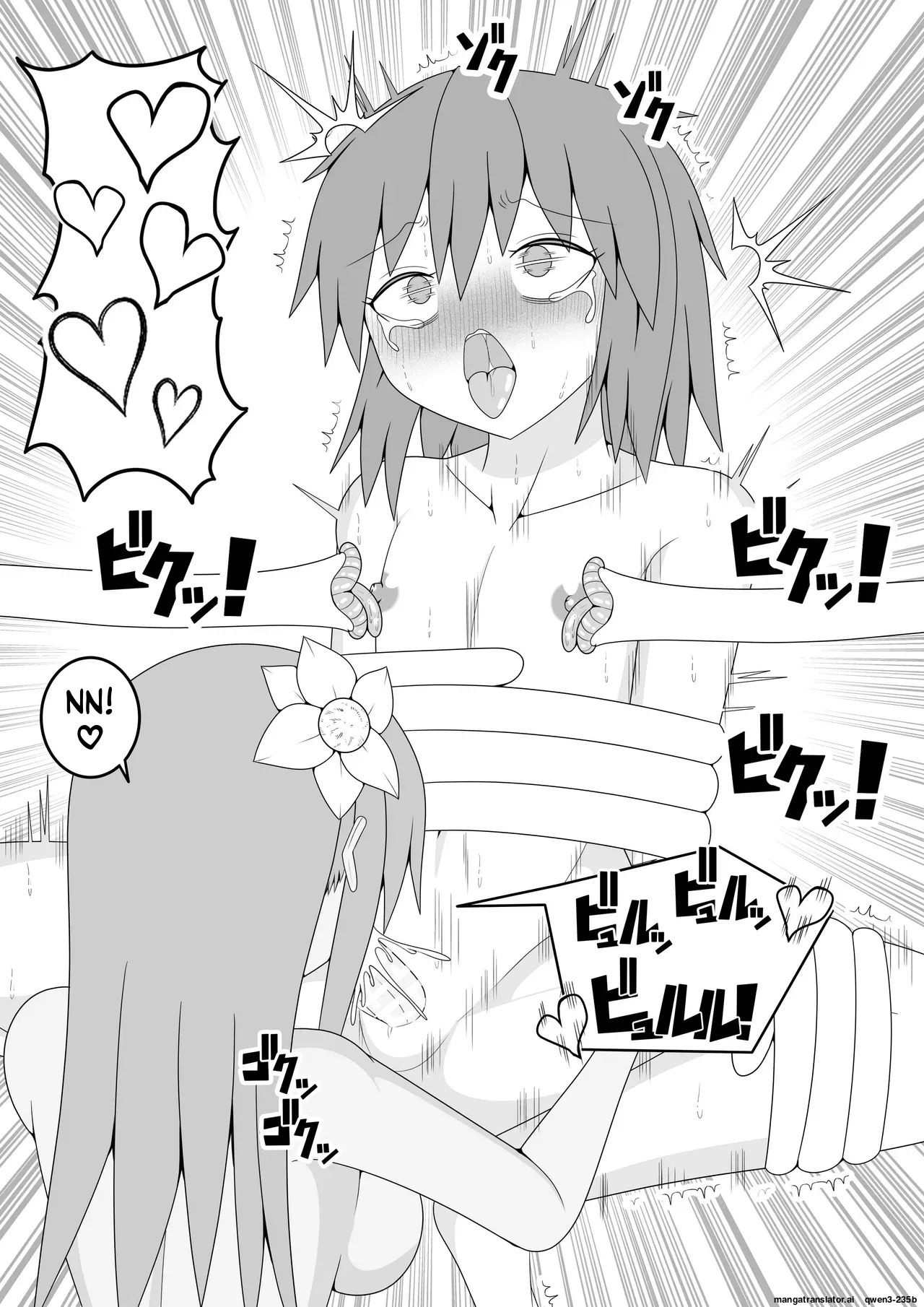 Manga Page 53
