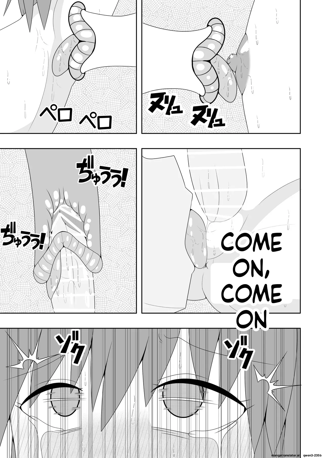 Manga Page 56