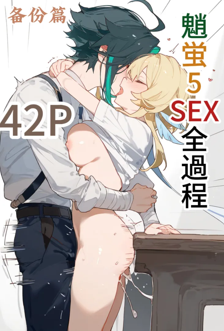 Manga Page 766