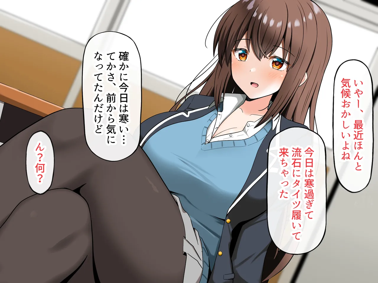 Manga Page 35