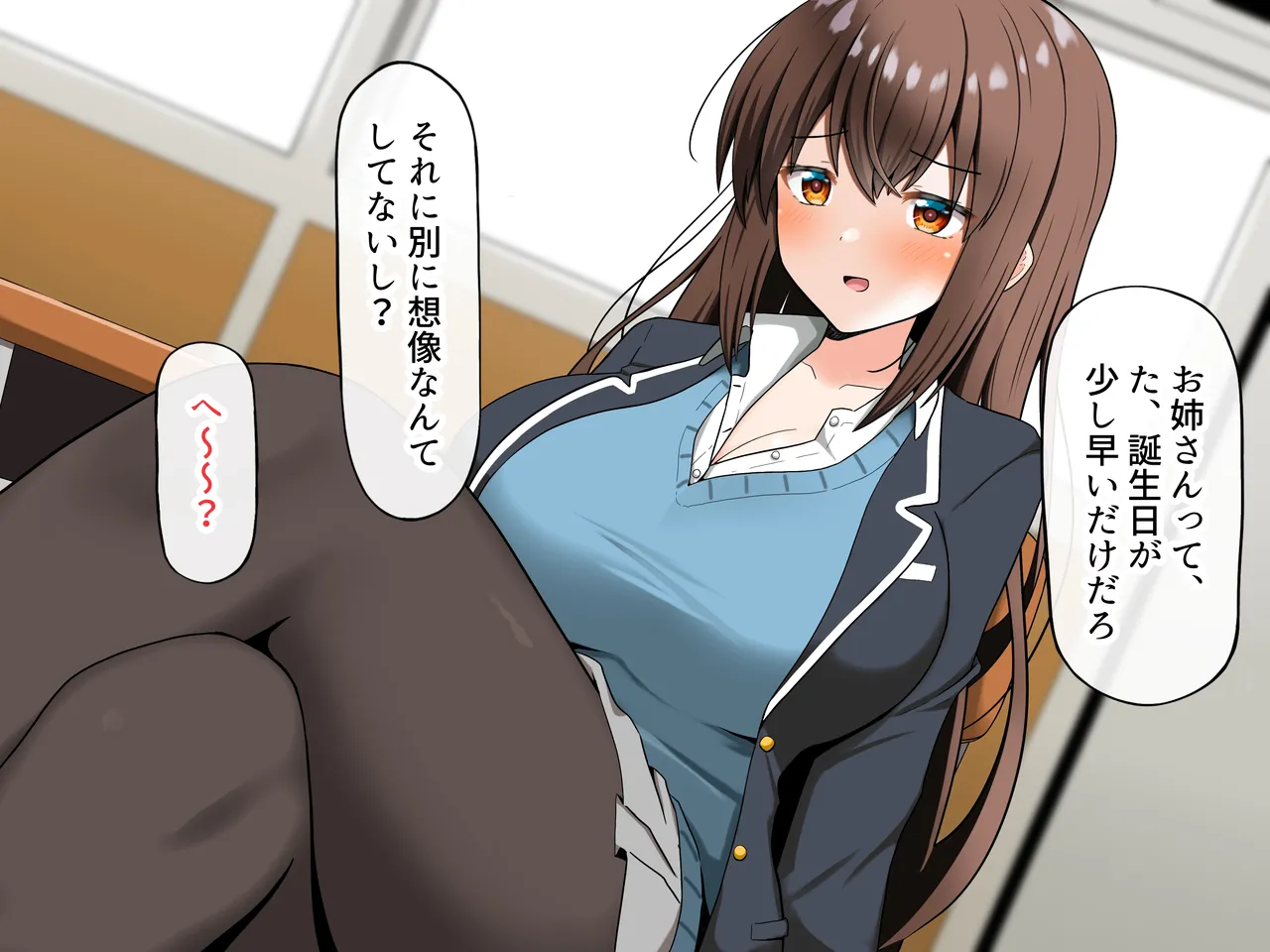 Manga Page 39