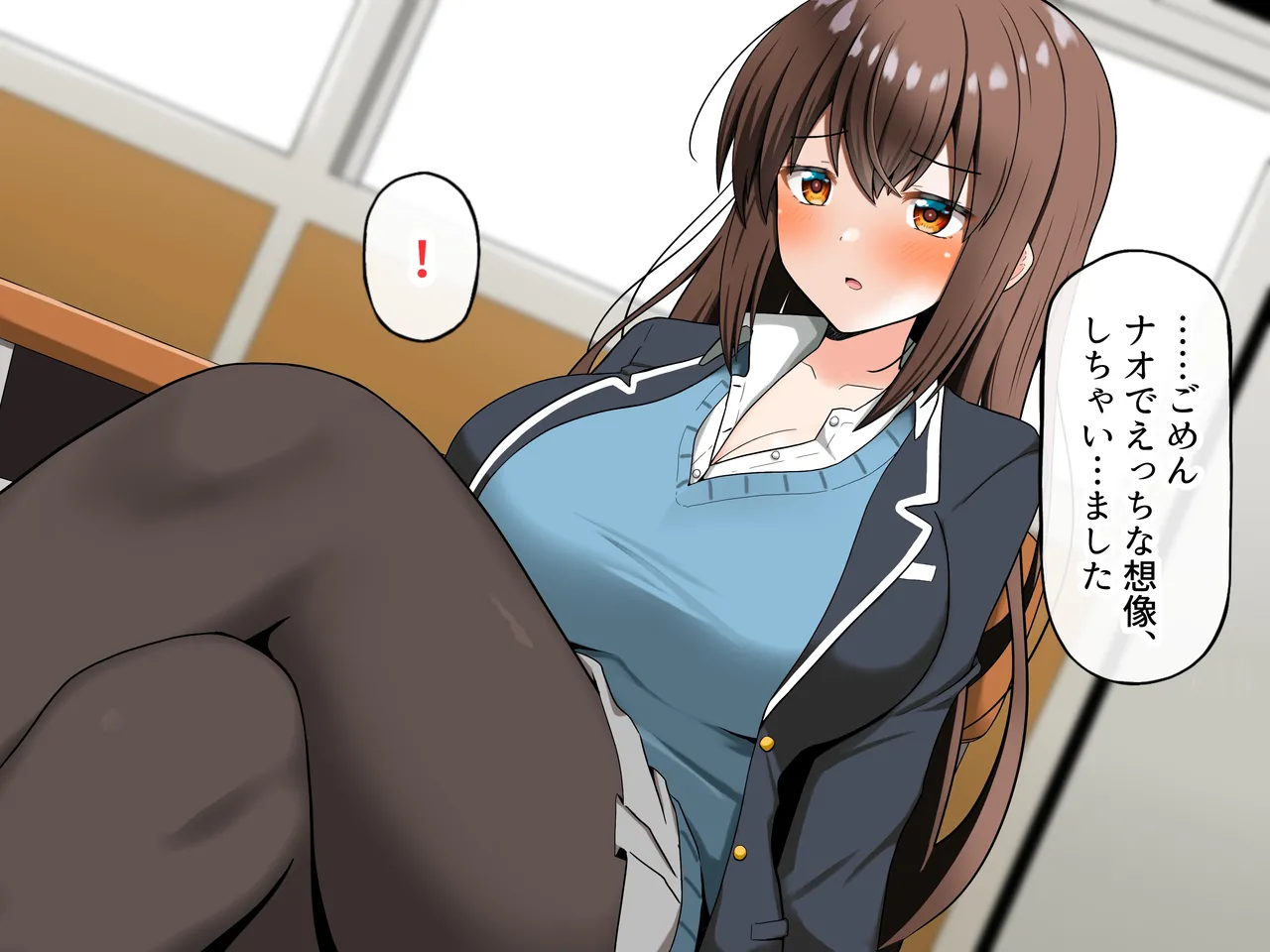 Manga Page 42