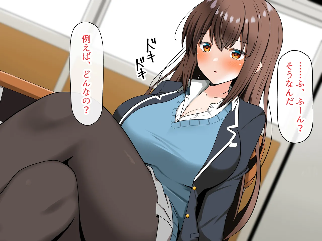 Manga Page 43