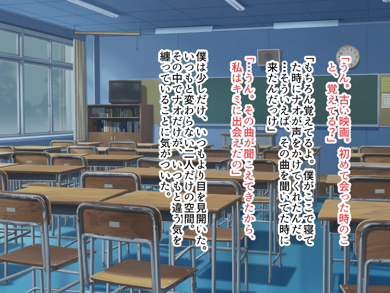 Manga Page 129